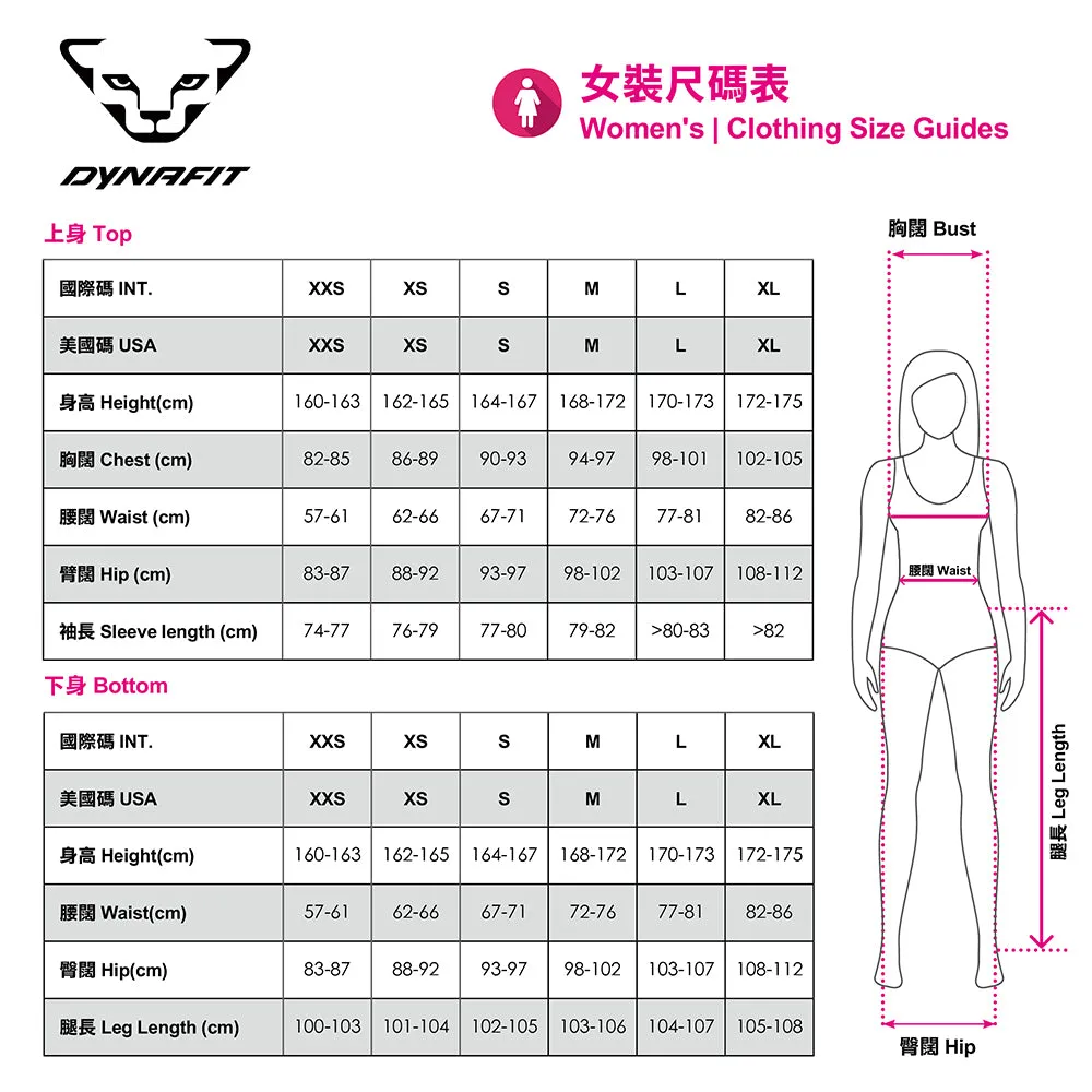 女裝潑水保溫褲 Speedfit Dynastretch W Pants